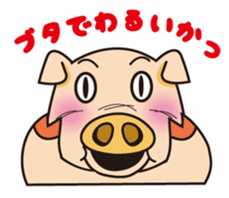 boyo's character allstars sticker #12881056
