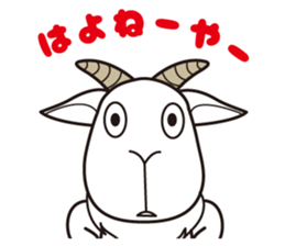 boyo's character allstars sticker #12881061