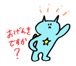 Kawaii Nezi Neco (Nezi-Cat) Simple ver.2 sticker #12881063