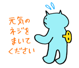 Kawaii Nezi Neco (Nezi-Cat) Simple ver.2 sticker #12881070