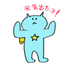 Kawaii Nezi Neco (Nezi-Cat) Simple ver.2 sticker #12881072