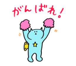 Kawaii Nezi Neco (Nezi-Cat) Simple ver.2 sticker #12881074