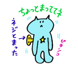 Kawaii Nezi Neco (Nezi-Cat) Simple ver.2 sticker #12881079