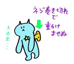 Kawaii Nezi Neco (Nezi-Cat) Simple ver.2 sticker #12881080