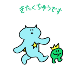 Kawaii Nezi Neco (Nezi-Cat) Simple ver.2 sticker #12881090