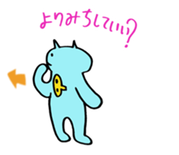 Kawaii Nezi Neco (Nezi-Cat) Simple ver.2 sticker #12881091