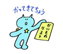 Kawaii Nezi Neco (Nezi-Cat) Simple ver.2 sticker #12881092