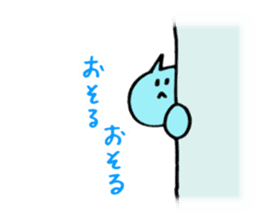 Kawaii Nezi Neco (Nezi-Cat) Simple ver.2 sticker #12881095