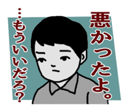 Cynical Kids Second Version sticker #12881146