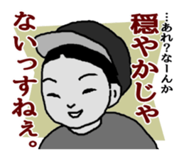 Cynical Kids Second Version sticker #12881148