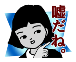 Cynical Kids Second Version sticker #12881152