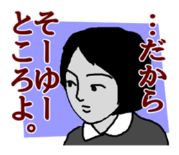 Cynical Kids Second Version sticker #12881157