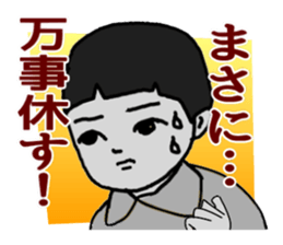 Cynical Kids Second Version sticker #12881164