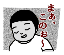 Cynical Kids Second Version sticker #12881166