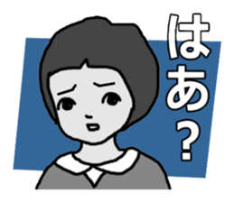 Cynical Kids Second Version sticker #12881173