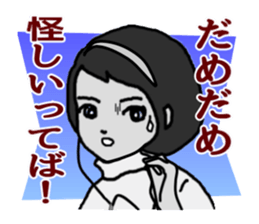 Cynical Kids Second Version sticker #12881178