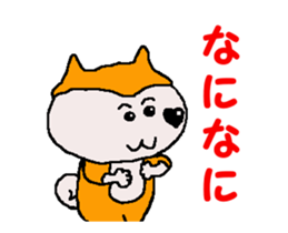 Shiba inu MOMO chan the third as well 31 sticker #12881182