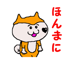 Shiba inu MOMO chan the third as well 31 sticker #12881183