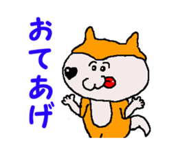 Shiba inu MOMO chan the third as well 31 sticker #12881189