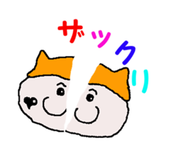 Shiba inu MOMO chan the third as well 31 sticker #12881193