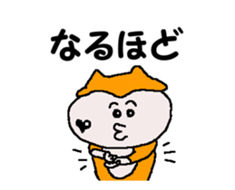 Shiba inu MOMO chan the third as well 31 sticker #12881194