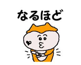 Shiba inu MOMO chan the third as well 31 sticker #12881194