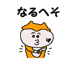 Shiba inu MOMO chan the third as well 31 sticker #12881195