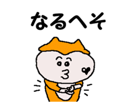 Shiba inu MOMO chan the third as well 31 sticker #12881195