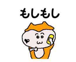 Shiba inu MOMO chan the third as well 31 sticker #12881196