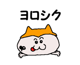 Shiba inu MOMO chan the third as well 31 sticker #12881198