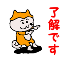 Shiba inu MOMO chan the third as well 31 sticker #12881202