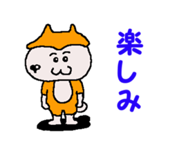 Shiba inu MOMO chan the third as well 31 sticker #12881203