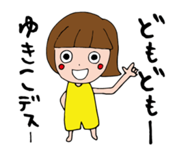 I'm yukiko 2 sticker #12881286