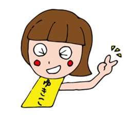 I'm yukiko 2 sticker #12881296