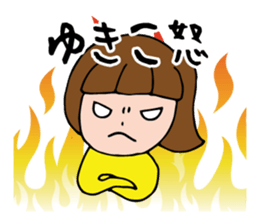 I'm yukiko 2 sticker #12881301
