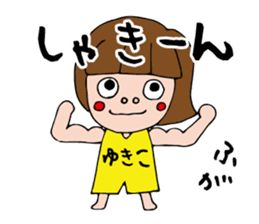 I'm yukiko 2 sticker #12881302