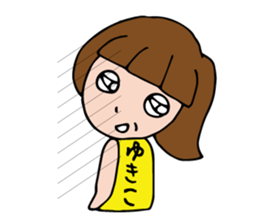 I'm yukiko 2 sticker #12881305