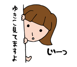 I'm yukiko 2 sticker #12881316