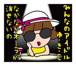 I'm yukiko 2 sticker #12881323