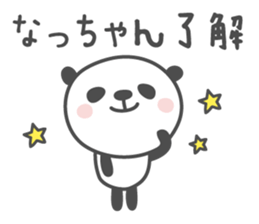 NATCHAN's basic pack,cute panda sticker #12881494
