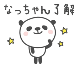 NATCHAN's basic pack,cute panda sticker #12881494