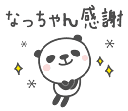 NATCHAN's basic pack,cute panda sticker #12881502