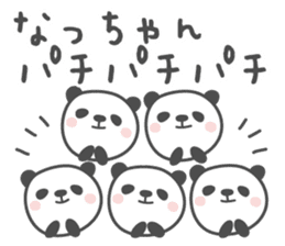 NATCHAN's basic pack,cute panda sticker #12881504