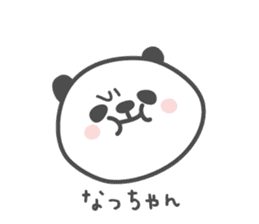 NATCHAN's basic pack,cute panda sticker #12881508
