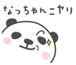 NATCHAN's basic pack,cute panda sticker #12881509