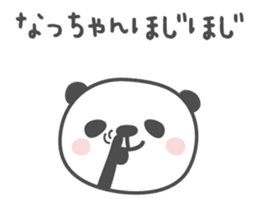 NATCHAN's basic pack,cute panda sticker #12881510