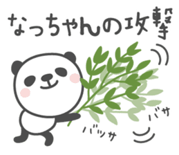 NATCHAN's basic pack,cute panda sticker #12881515