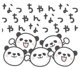 NATCHAN's basic pack,cute panda sticker #12881520