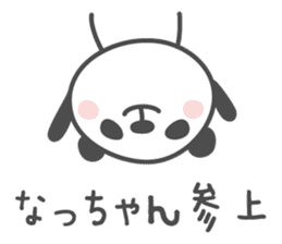 NATCHAN's basic pack,cute panda sticker #12881521