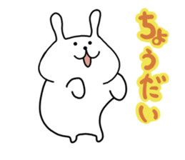 White Rabbit Pyonta 2 sticker #12881606